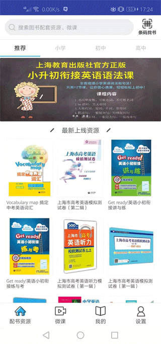 截图1
